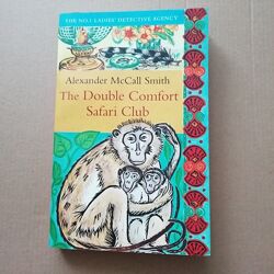 Alexander McCall Smith The Double Comfort Safari Club книга