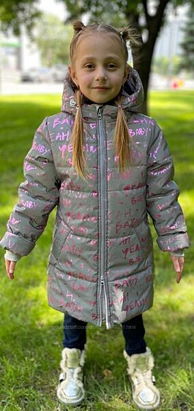 Куртка удлинённая зимняя светоотражающая для девочек от 98 до 116 р, тренд