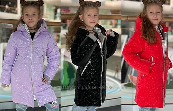 Пальто зимове для дівчинки від 116 до 134 р, тепле, якість, 3 кольори, хіт