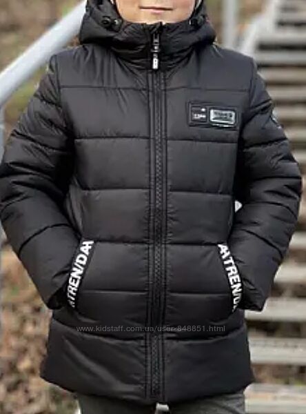 Куртка зимова подовжена для хлопчиків від 110 до 146 р, тепла, якісна, хіт