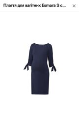Плаття Esmara  РОЗПРОДАЖдля вагітних 