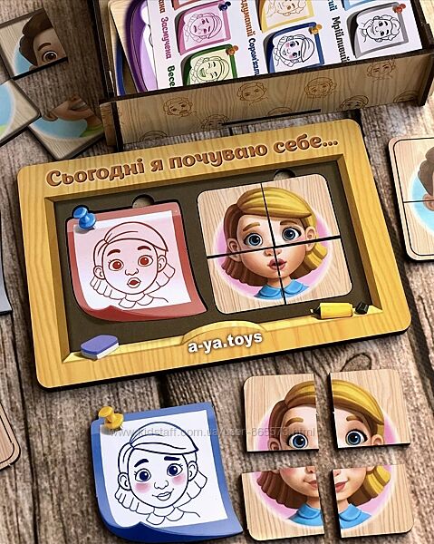 Дерев´яна гра-пазл Мої емоції