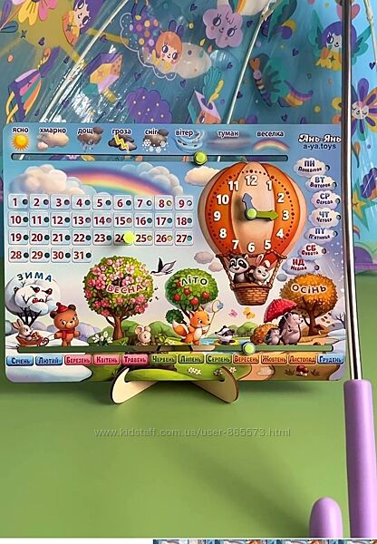 Деревяний календар природи