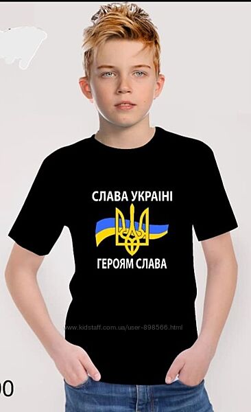 Футболка дитяча слава Україні героям слава 