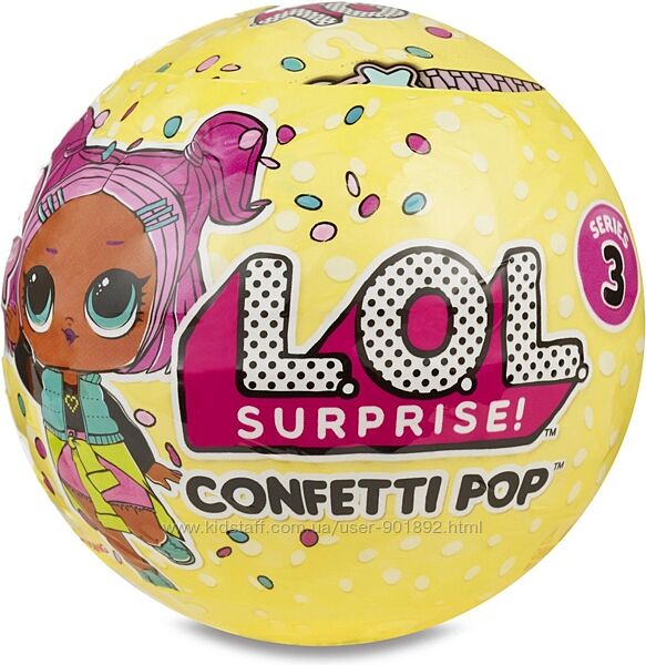 лялька Lol surprise Confetti Pop шар лол конфетти 