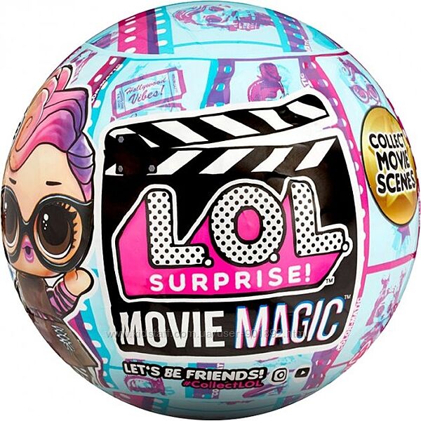Кукла Лол сюрприз магия кино LOL Surprise Movie Magic Dolls шар киногерои