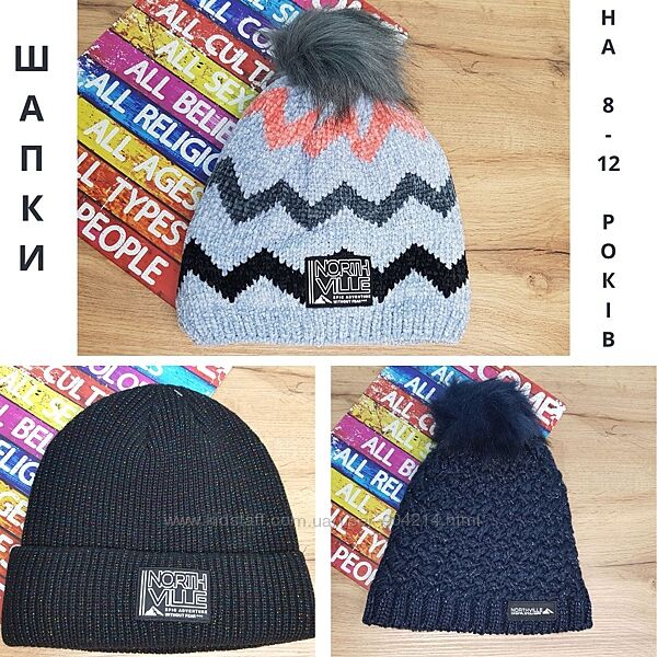 Тепла зимова шапка для дівчинки на 8-12 років на підкладці c&a