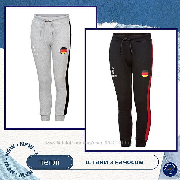 Штани спортивні з начосом для хлопчика на 5-6, 7-8, 9-10, 11-12 и 13-14