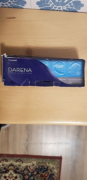 Одноденні контактні лінзи Solente Darena -2,75