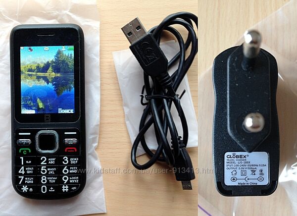 Bless DS822 UA UCRF телефон GSM-CDMA 2 SIM-ки USB-зарядка чорний