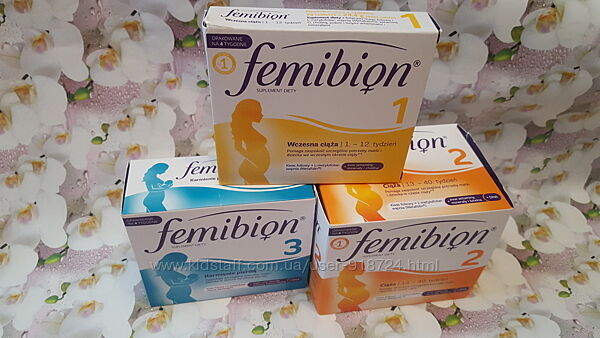 Femibion Фемибион Фемібіон 1, 2, 3