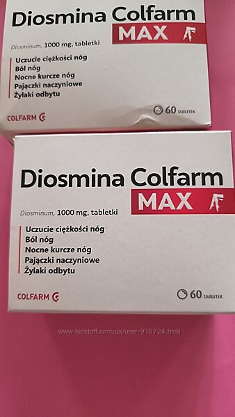 Диосмина Diosmina max 1000 mg 60 табл