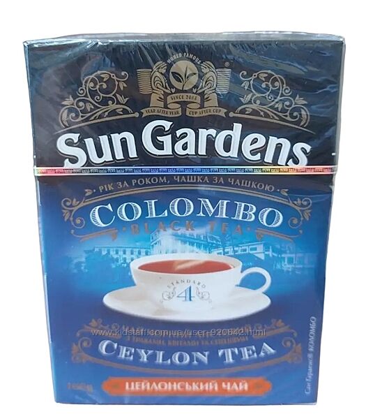 Чай чорний і зелений Sun Gardens Colombo 100 г.