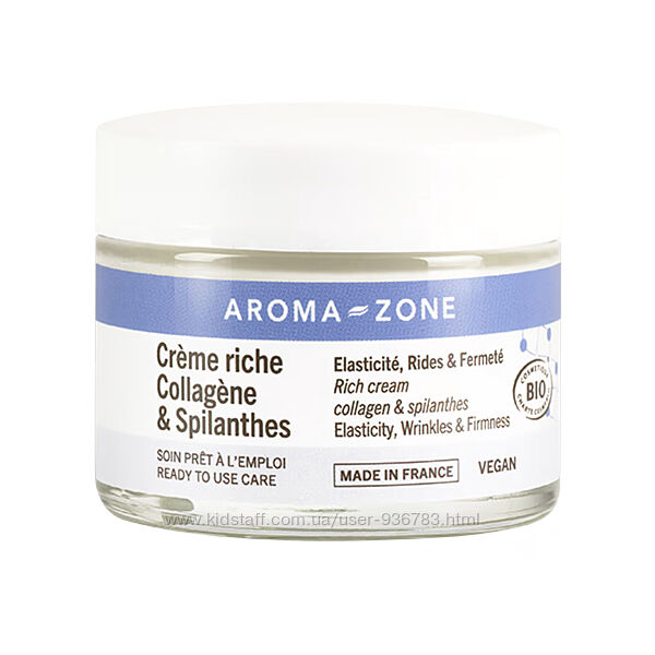  Aroma-Zone органічний веганський крем від зморшок колагеном та спілантесом