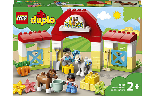 Lego Duplo 10951 Конюшня для лошади и пони. В наличии