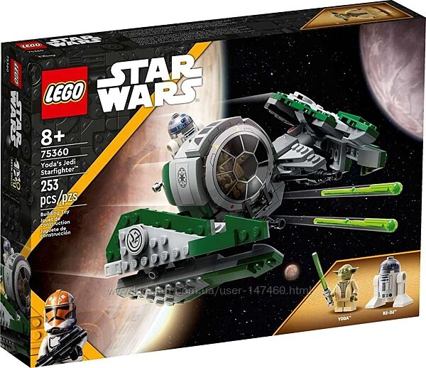 Lego Star Wars 75360 Джедайский истребитель Йоды. В наличии