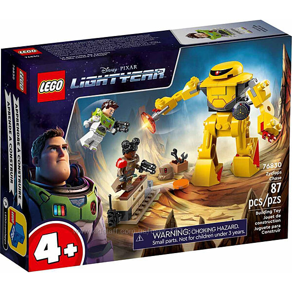 Lego Super Heroes 76830 Погоня за Циклопом. В наличии