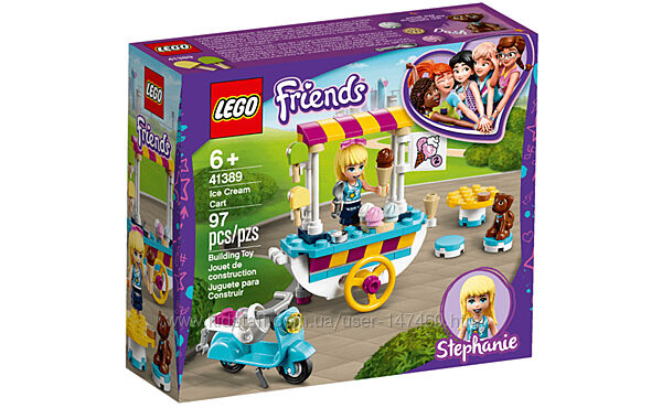 Lego Friends 41389 Тележка с мороженым. В наличии