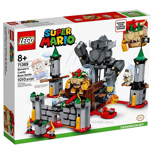 Lego Super Mario 71369 Решающая битва в замке Боузера. В наличии