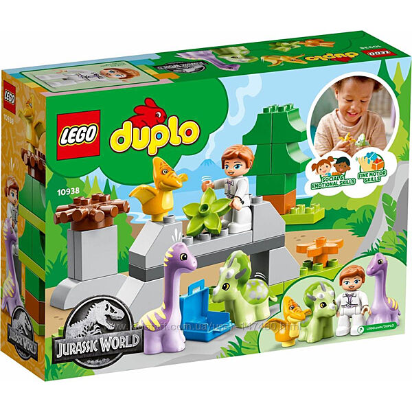 Lego Duplo 10938 Ясли для динозавров. В наличии