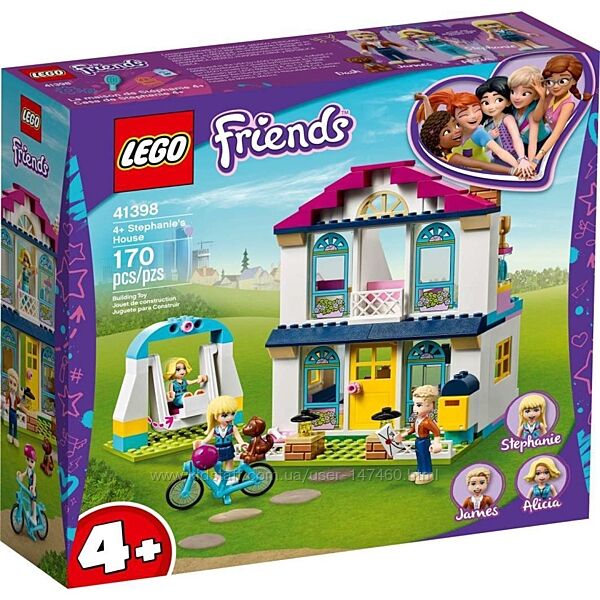 Lego Friends 41398 Дом Стефани. В наличии