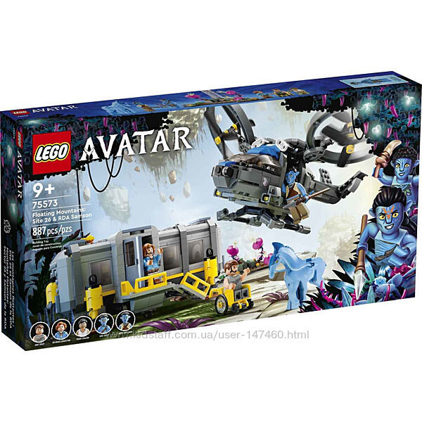 Lego Avatar 75573 Плавающие горы Зона 26. В наличии