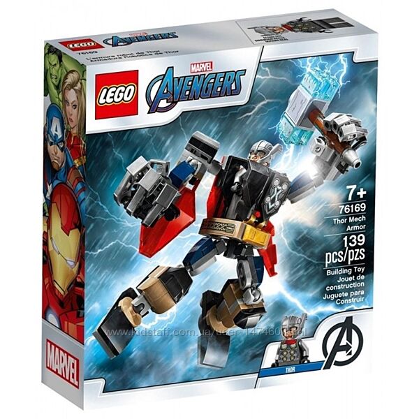 Lego Super Heroes 76169 Робоброня Тора. В наличии