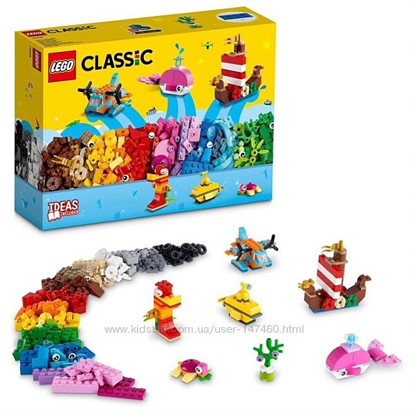 Lego Classic 11018 Творческое веселье в океане. В наличии