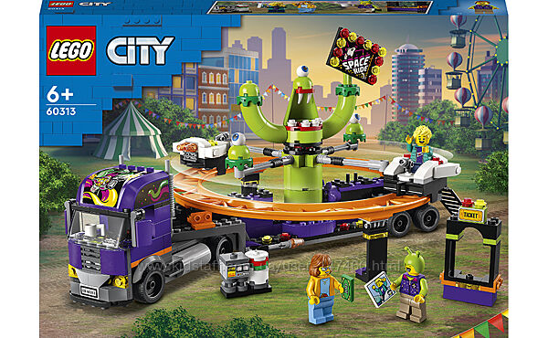 Lego City 60313 Грузовик с аттракционом Космические горки. В наличии