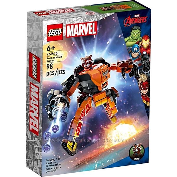 Lego Super Heroes 76243 Реактивный Енот робот. В наличии