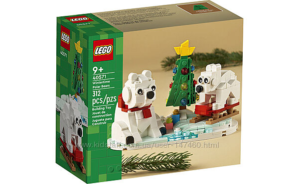 Lego Seasonal 40571 Белые медведи зимой. В наличии