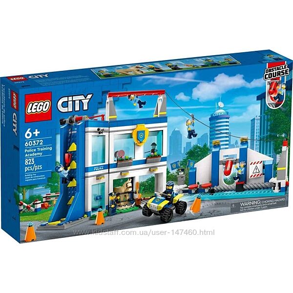 Lego City 60372 Тренировки в полицейской академии. В наличии
