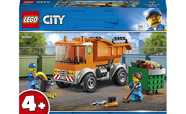 Lego City 60220 Мусоровоз. В наличии