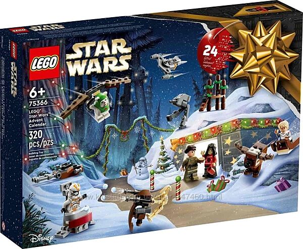 Lego Star Wars 75366 Новогодний календарь 2023. В наличии