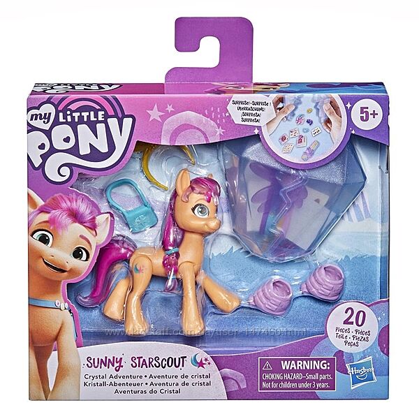 Пони Санни Старскаут 20 аксессуаров My Little Pony Sunny Starscout Hasbro