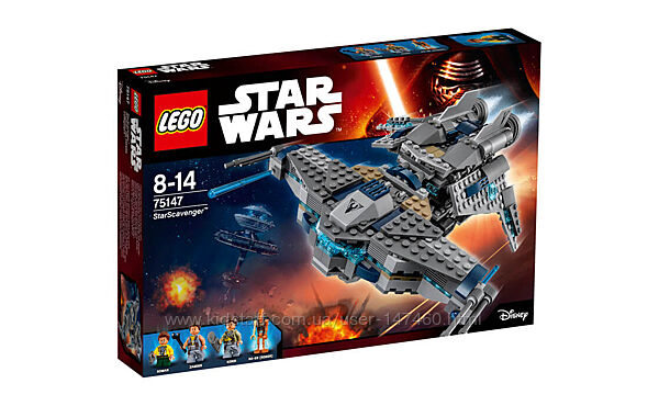 Lego Star Wars 75147 Звёздный мусорщик. В наличии