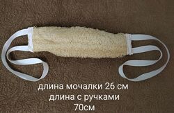 Натуральна мочалка з люффи