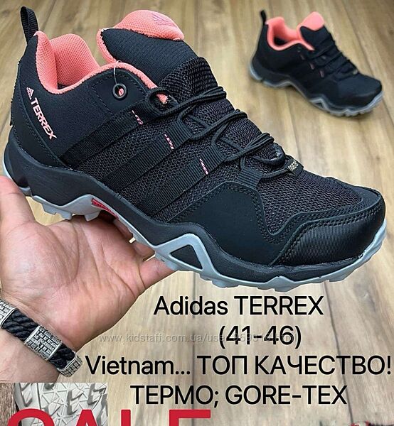 термокроссовки adidas terrex, 41-46 размер, 15 до -15 мороза
