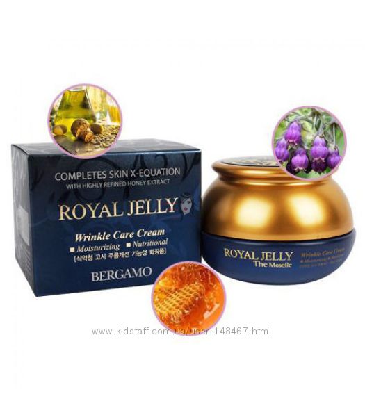 Крем с маточным молочком Bergamo Royal Jelly Wrinkle Care Cream