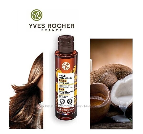 Відновлювальна олія з кокосом для дуже сухого пошкодженого волосся Yves Roc