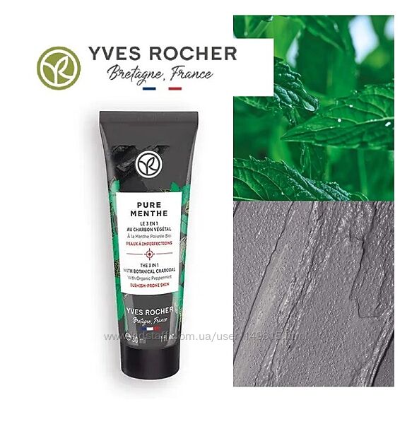 Очищувальний засіб 3в1 для матовості шкіри з вугіллям та мятою Yves Rocher