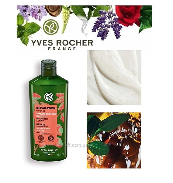 Шампунь Живлення та відновлення волосся з олією жожоба Yves Rocher