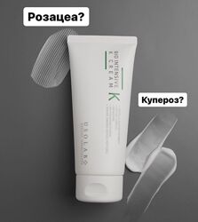 K cream, K крем, usolab, усолаб, разлив и оригинальные упаковки 
