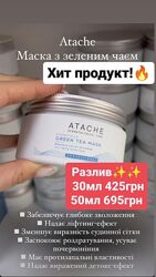 Atache mask