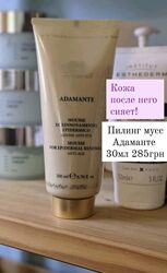 Итальянский пилинг Адаманте