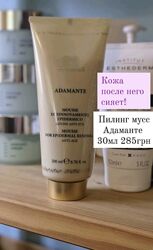 Пилинг Адаманте Холи Ленд Эдж age 12