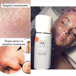 Миллениум, Super lotion, Суперлосьен, Holy Land