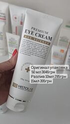 Premium Eye Cream Histolab 