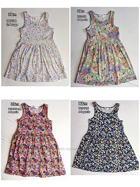 Платье, сарафан H&М на рост 98-104, 110-116, 122-128  Одно на выбор