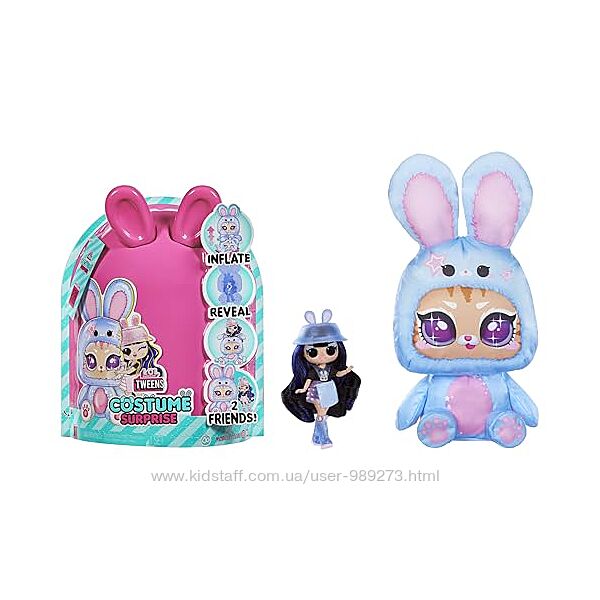 Кукла лол, lol teeens, lol tweens costume, лол, салон лол, lol